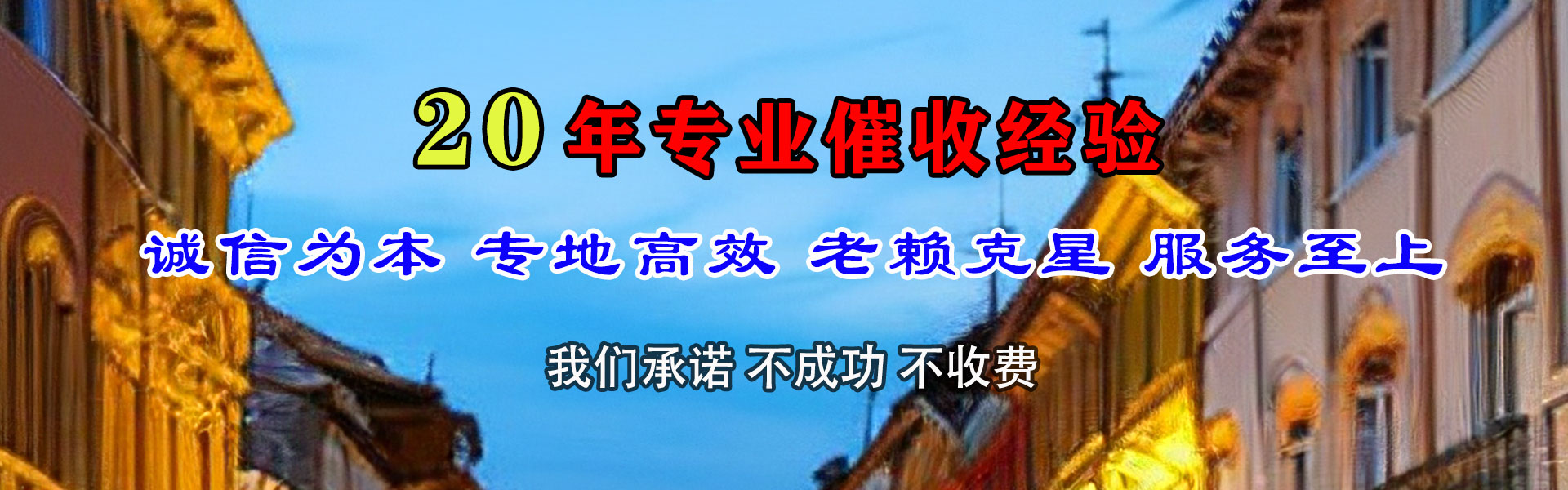 蒙城索债公司